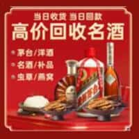 安阳殷都区诚信烟酒经营部
