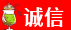 安阳殷都区诚信烟酒经营部