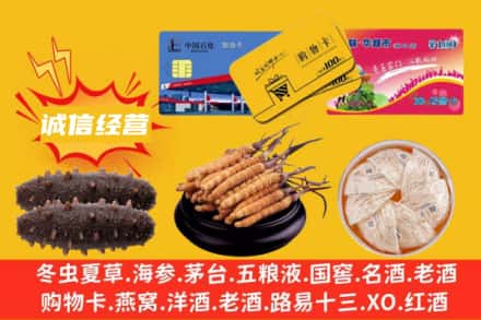 安阳殷都区回收礼品