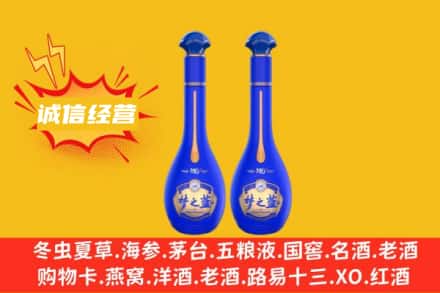 安阳殷都区回收梦之蓝