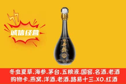 安阳殷都区回收西凤酒