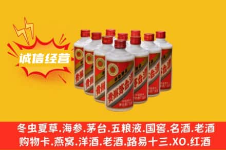 安阳殷都区回收铁盖茅台酒