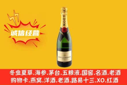 安阳殷都区回收名仕洋酒