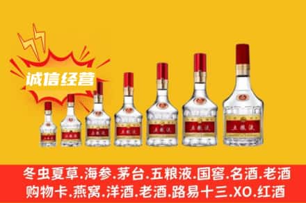 ​安阳殷都区烟酒回收名酒