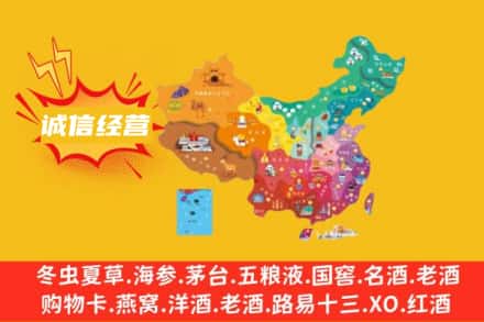 安阳殷都区诚信烟酒经营部